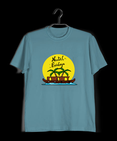 Quirkipedia Naatil Evideya - Malayalam Malayalam Kerala Mens TShirts